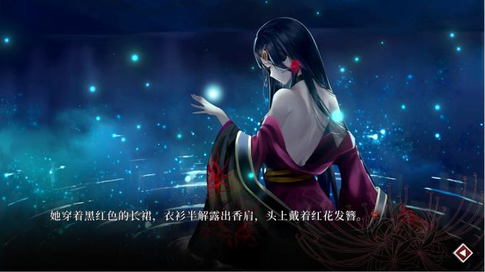 è‘¬èŠ±Â·æš—é»‘æ¡ƒèŠ±æº PC Crack