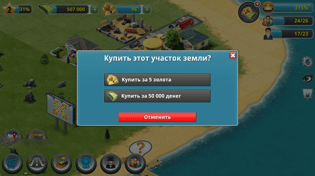 Download City Island 3 apk mod for android