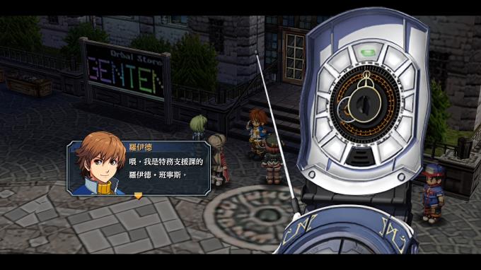 The Legend of Heroes: Ao no Kiseki KAI PC Crack