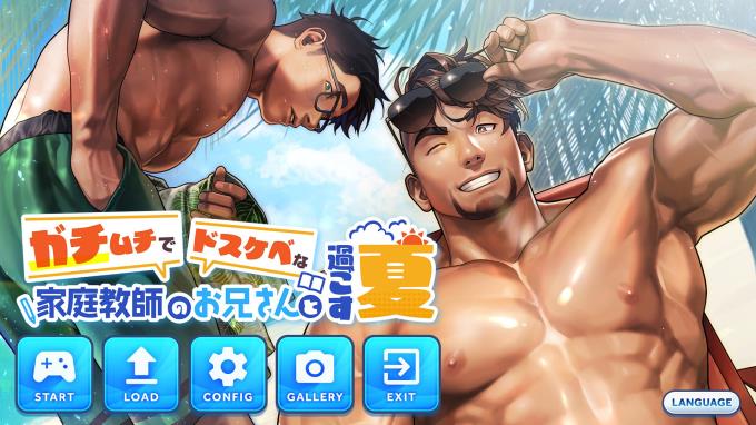 Gachi-Natsu/ガチムチでドスケベな家庭教師のお兄さんと過ごす夏 Torrent Download