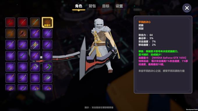 奇怪的RPG PC Crack