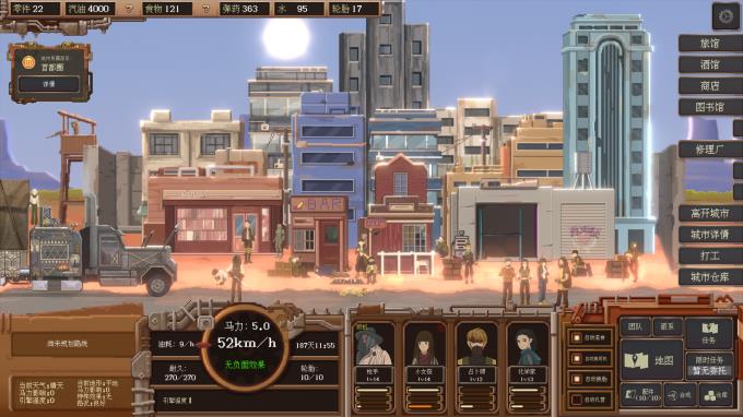 WasteLand Express 废土快递 PC Crack